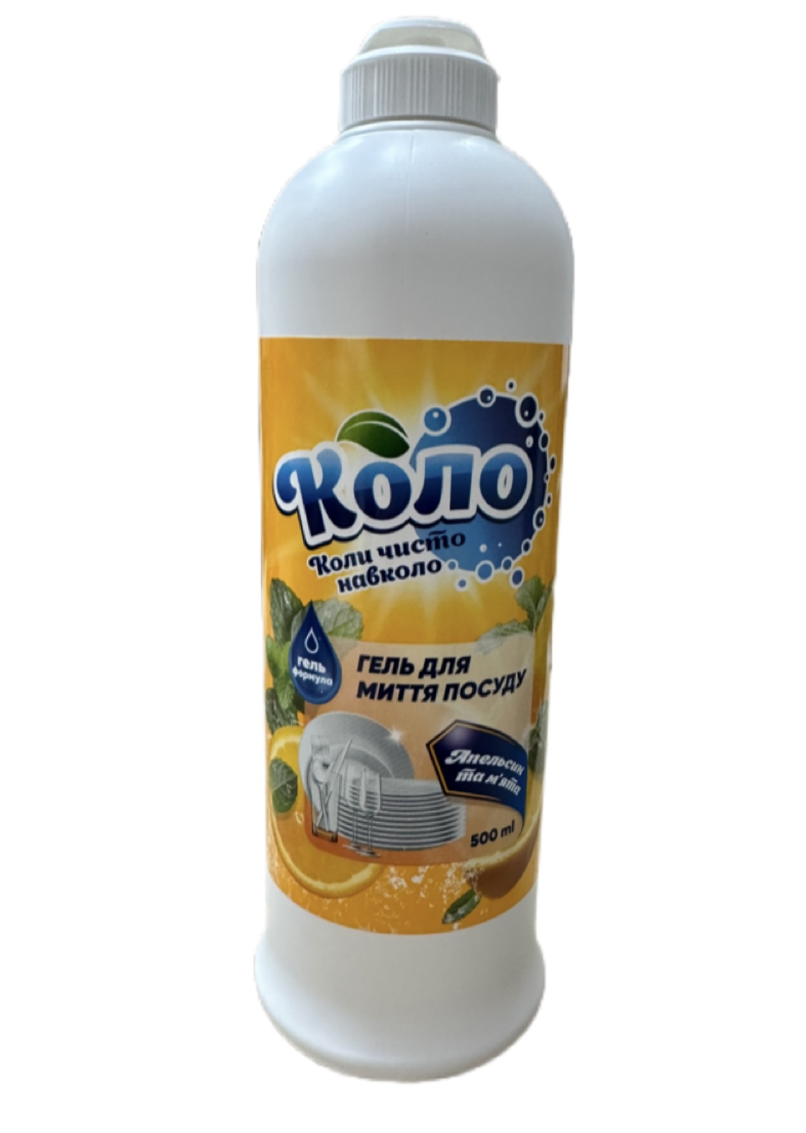 Гель для миття посуду КОЛО апельсин-м'ята, 0,5 л., DONAT